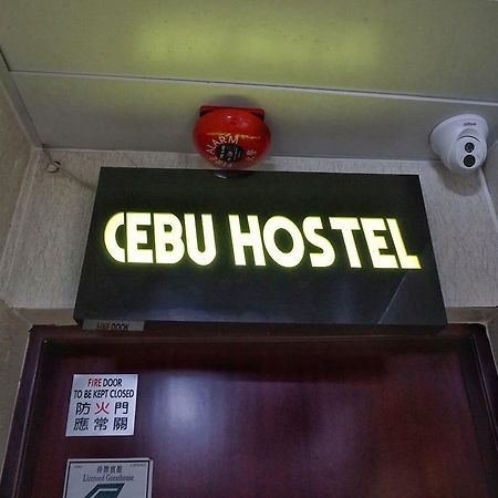 Cebu Hostel Kowloon  Exterior foto